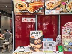 -永和大王(宜山店)
