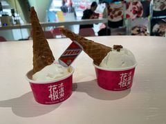 -Mint Gelato(二厂店)