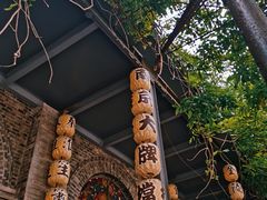 -1912街区