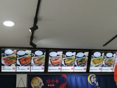 -鲲少爷烤鱼饭.螺蛳粉·清真(爱琴海店)