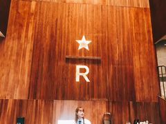 -星巴克臻选(南京艾尚天地店)