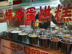 自助调料区-蜗牛蛋烘糕