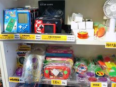 -童年小卖铺(五道营店)