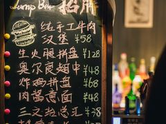 -LAMP BAR 水烟音乐酒吧