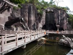 -蛇蟠岛