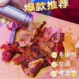苏州超结棍的手撕鸭，新店开业超低价！
