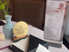 -粤财皇冠假日酒店·彩华轩中餐厅