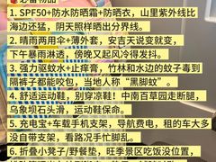 -李东农庄(中南百草园地标店)