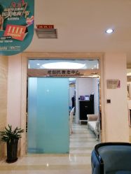 -华美整形美容医院