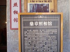 -张学良故居
