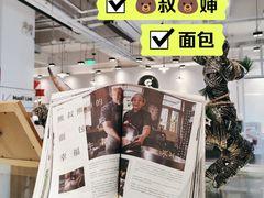 -熊叔熊婶面包房(团结湖店)