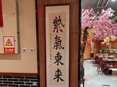 -一块豆腐·海鲜·家常菜(李沧书院路店)