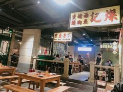 大堂-十六蒲(桂林路店)