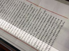-蔡元培故居