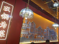 -川中渝夫火锅(铜陵万达广场店)