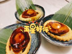 金牌鲍鱼酥-岭南真味·匠心粤菜(K11店)