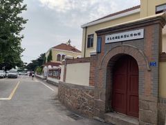 -青岛德国监狱旧址博物馆