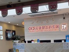 -希玛爱康健口腔(南山海岸城店)