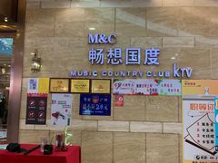 -畅想国度(黄埔店)