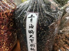 -长兴慧子土特产茶行