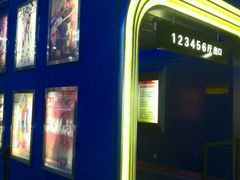 android_upload_pic-奥斯卡新都汇影城(终级银幕)