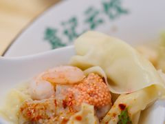 鲜虾蟹籽云吞-袁记云饺(鼓楼店)