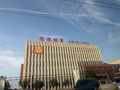 -镇江中国醋文化博物馆