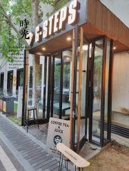 -G-STEPS舞蹈工作室