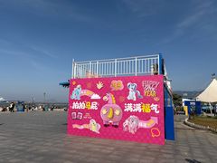 -在海一方公园