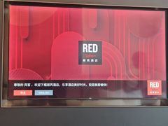 -广州南站丽芮酒店