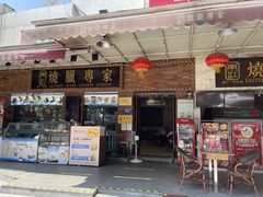 -东江海鲜酒家(艺都分店)
