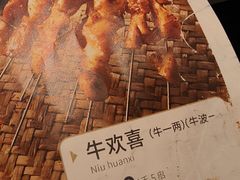 -火焰枪蛋·烧烤(奉天街店)