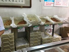 -欣乐糕点店(洪湖里总店)
