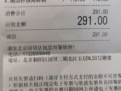 -潮堂 · 潮州菜(国贸商城店)