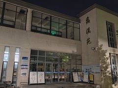 -江南大学(蠡湖校区)