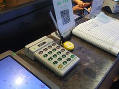 -滇铺子(欣都龙城店)