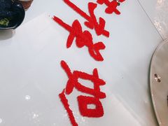 -御仙都北京菜馆·烤鸭店(双井店)
