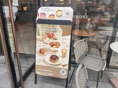 -BAKER&SPICE(BFC外滩金融中心店)