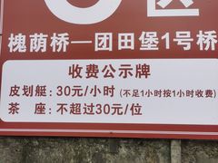 -偏岩古镇
