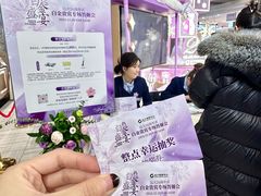 -远大购物中心(南岗店)