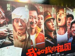 -大光明电影院(南京西路店)