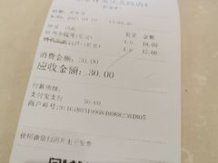 -东泰祥生煎馆(重庆北路店)