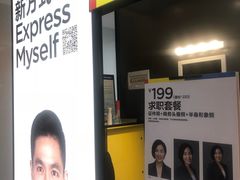 -方快-照相馆(金桥国际店)