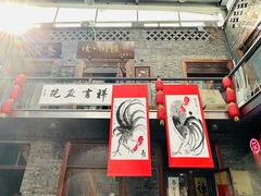 -中华巴洛克风情街