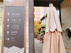 -回龙窝历史文化街区