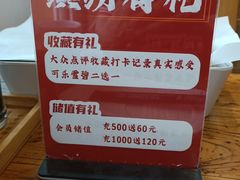 -平娃三宝烧烤·面食(富丰桥店)