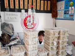 -梦花街馄饨店(中华苑店)