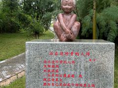 -海子诗歌陈列馆