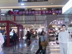-沈阳商业城(中街路店)