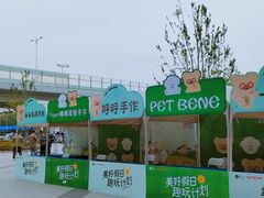 -万科美好广场